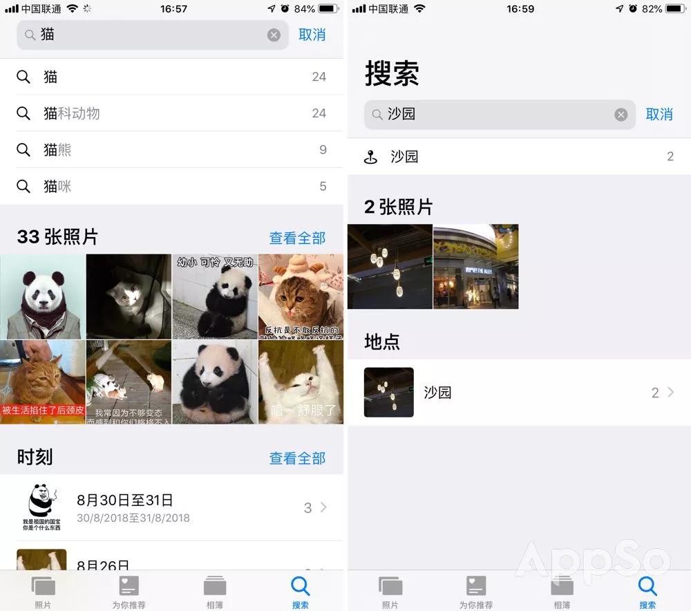 iOS 12全球推送，这10大功能亮点告诉你要不要升级