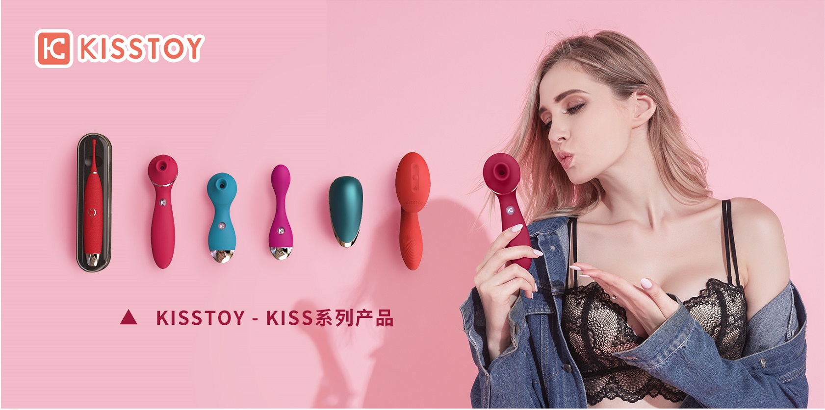 推出吮吸按摩器，「KissToy」要掘金千亿女性情趣用品市场