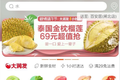 最前线丨为了吸引三公里内年轻人，大润发联合阿里推出1小时送达服务