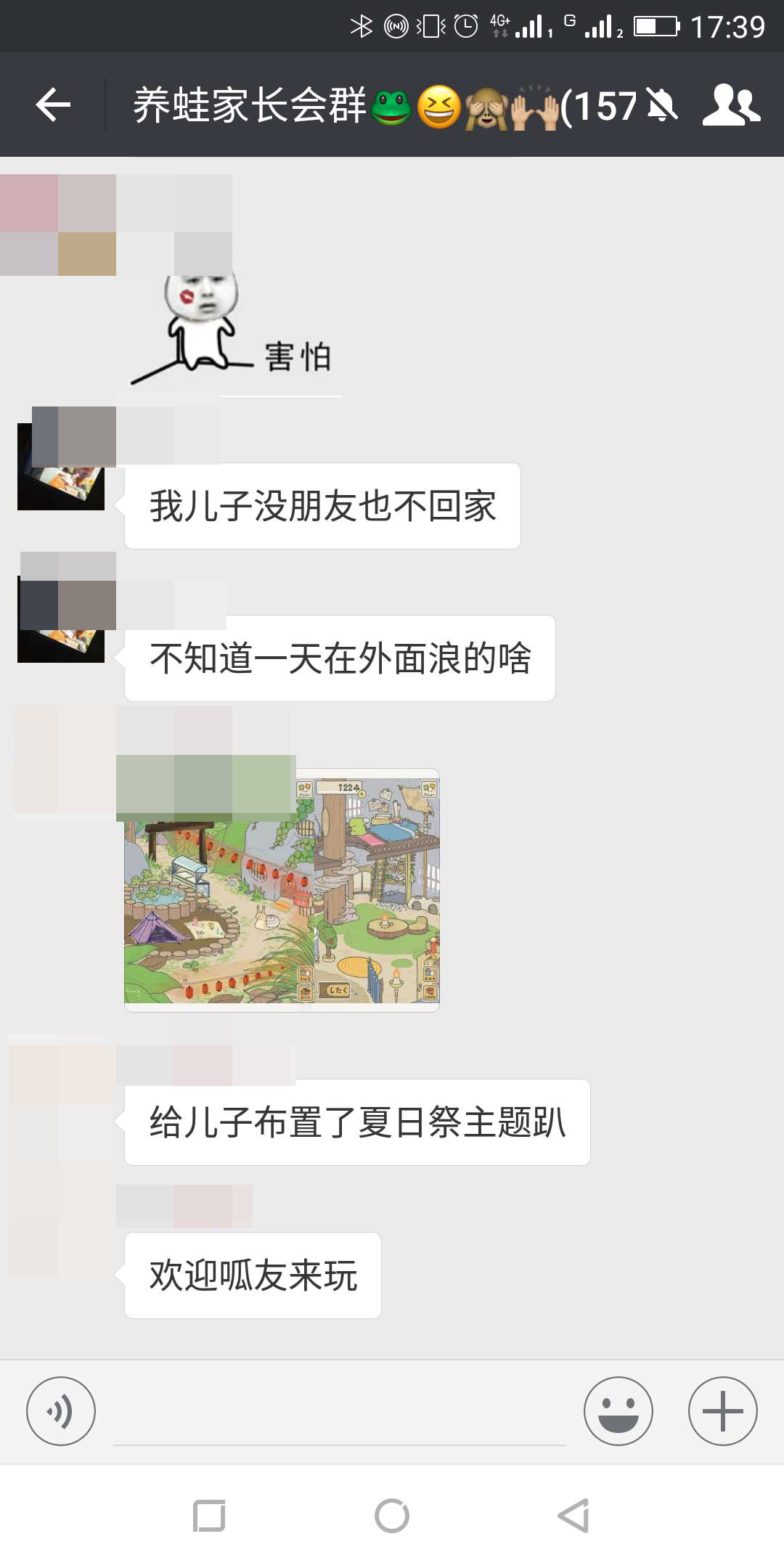 从二次元圈到大叔圈，旅行青蛙是如何实现跨圈层刷屏的？