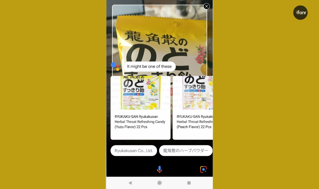 我用 Google Lens 看了一眼去未来的路，似乎还是有点远