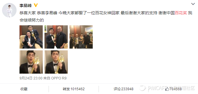 TFBOYS什么时候会过气？