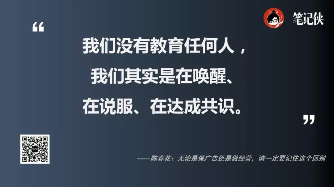 陈春花：一个企业能活多久，关键看是否抓住了这3个核心点