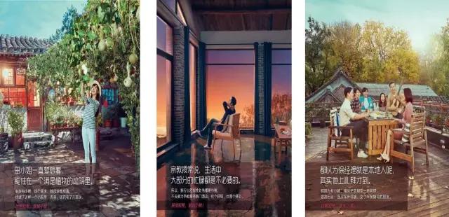 愉悦资本刘二海：不创造价值，就算懂点互联网也没什么用