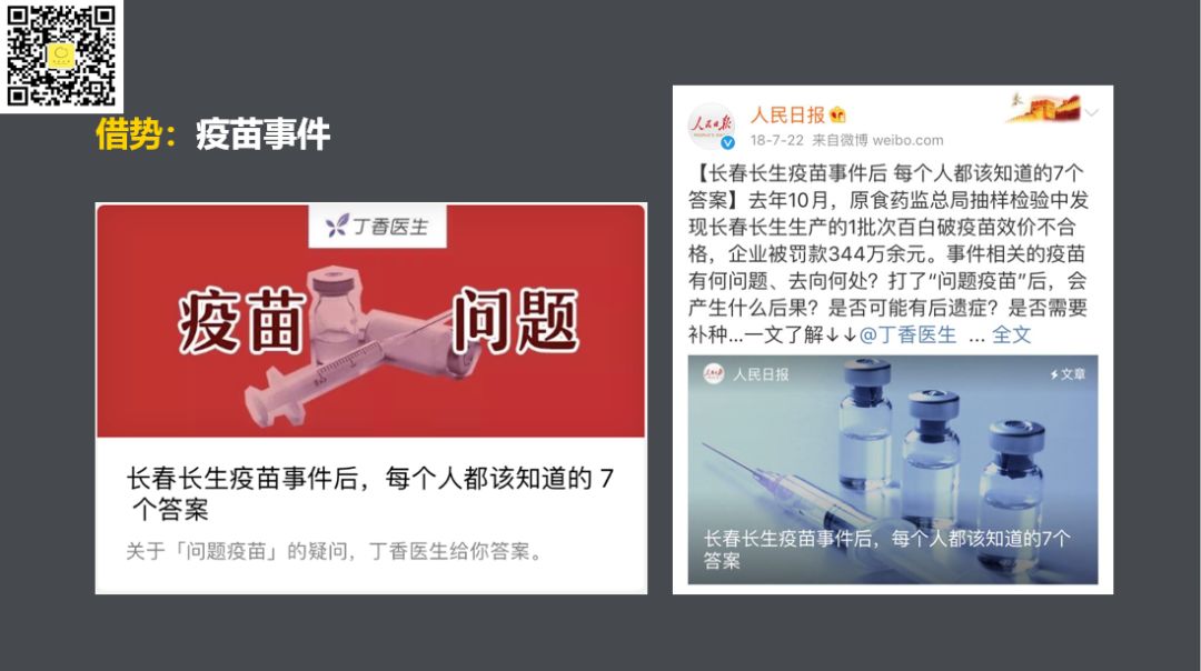 如果你希望赚快钱，就不要做内容