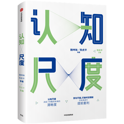 36氪领读 | 北上广，逃还是不逃？