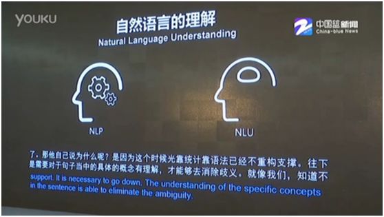 博鳌AI同传遭热议！腾讯翻译君负责人李学朝、讯飞胡郁有话说