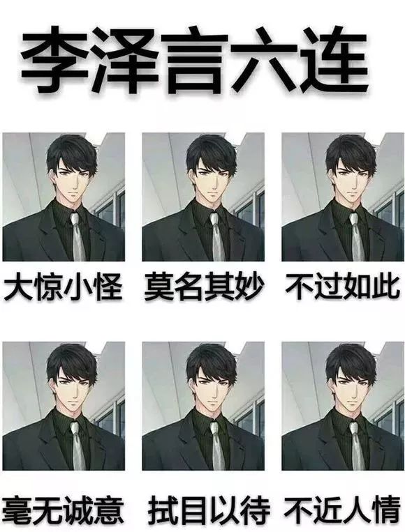 留给《恋与制作人》的时间不多了