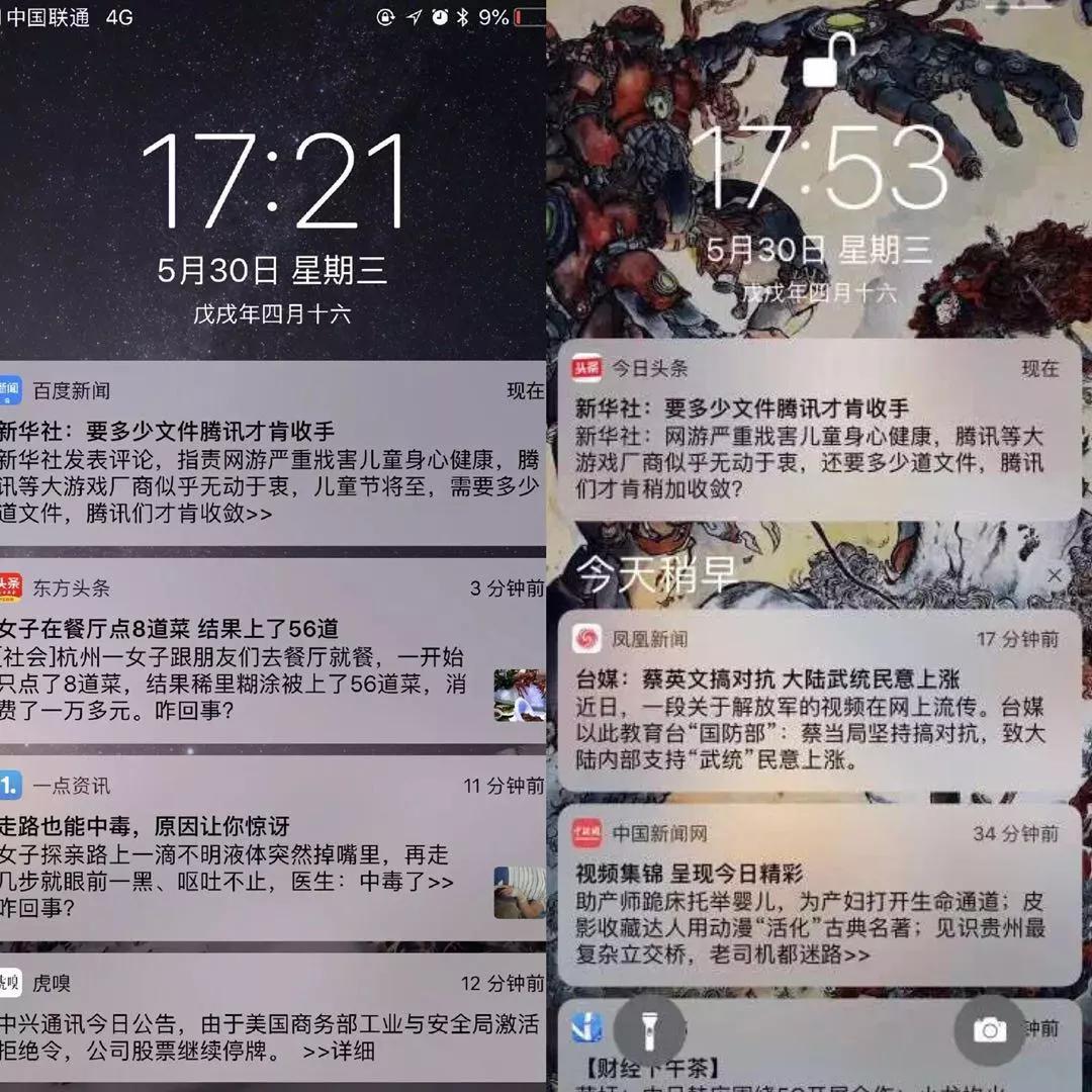 头疼大战，一场短视频刺刀见红的白刃战