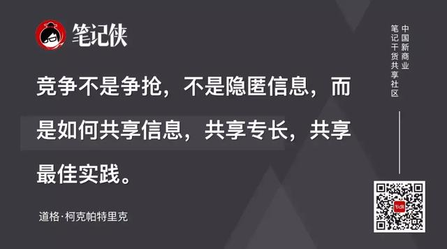 错误的管理，是对他人生命的浪费