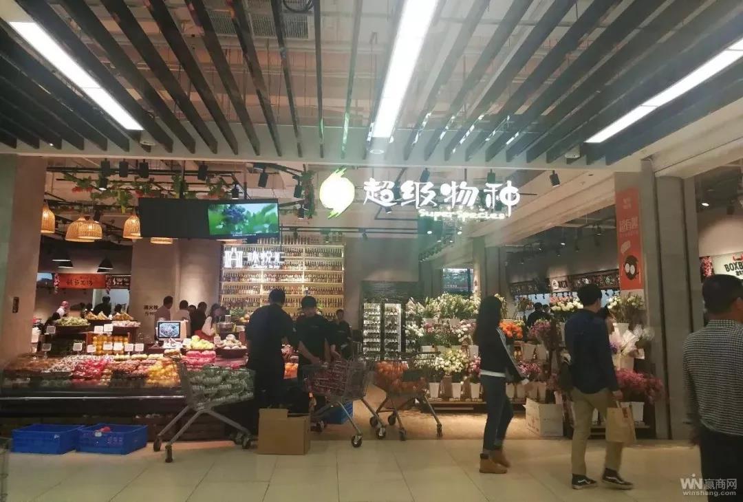美食+科技、深夜食堂...中关村食宝街吸引了永辉旗下的超级物种