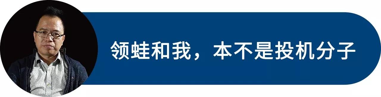 无人货架发明者老蒋：领蛙被卖便利蜂我并不知情，是资本毁了这个赛道