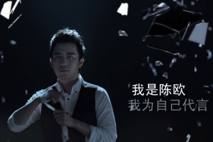 8点1氪：聚美优品被曝涉嫌知假售假，股价周一跌4.18%