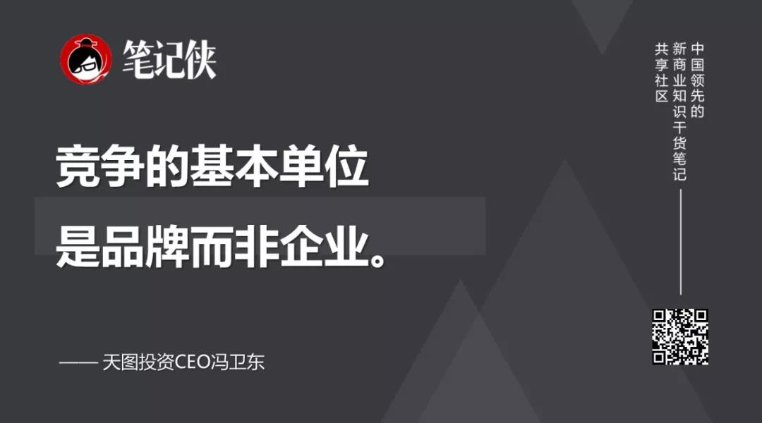 冯卫东：没能成为客户的第一选择，你的努力就是白忙一场