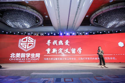 留学不止收到offer，「北美留学生网」为留学生提供一站式留学服务