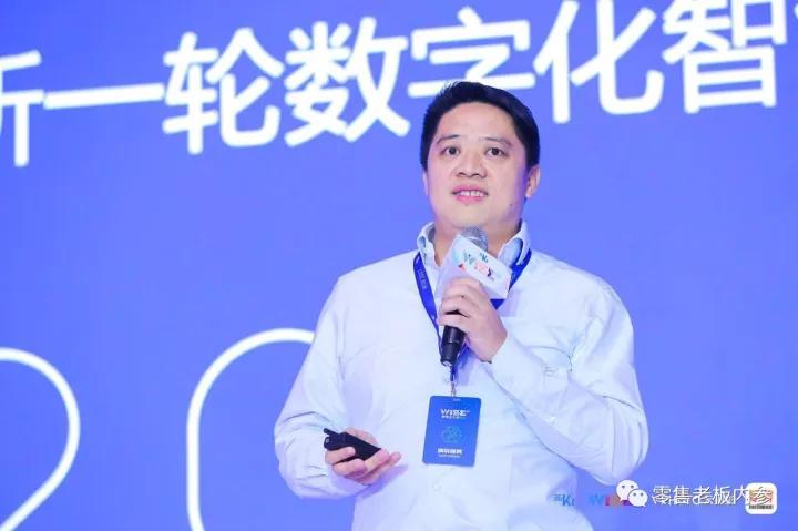 2017新零售元年复盘和2018打法：阿里、苏宁、盒马、银泰、猩便利等大咖怎么说？