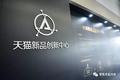 马云亮出又一新零售大杀器：破解新品开发成功率仅5%难题