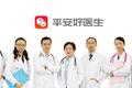 富途证券：平安好医生成功通过港股上市聆讯 冲刺互联网医疗第一股