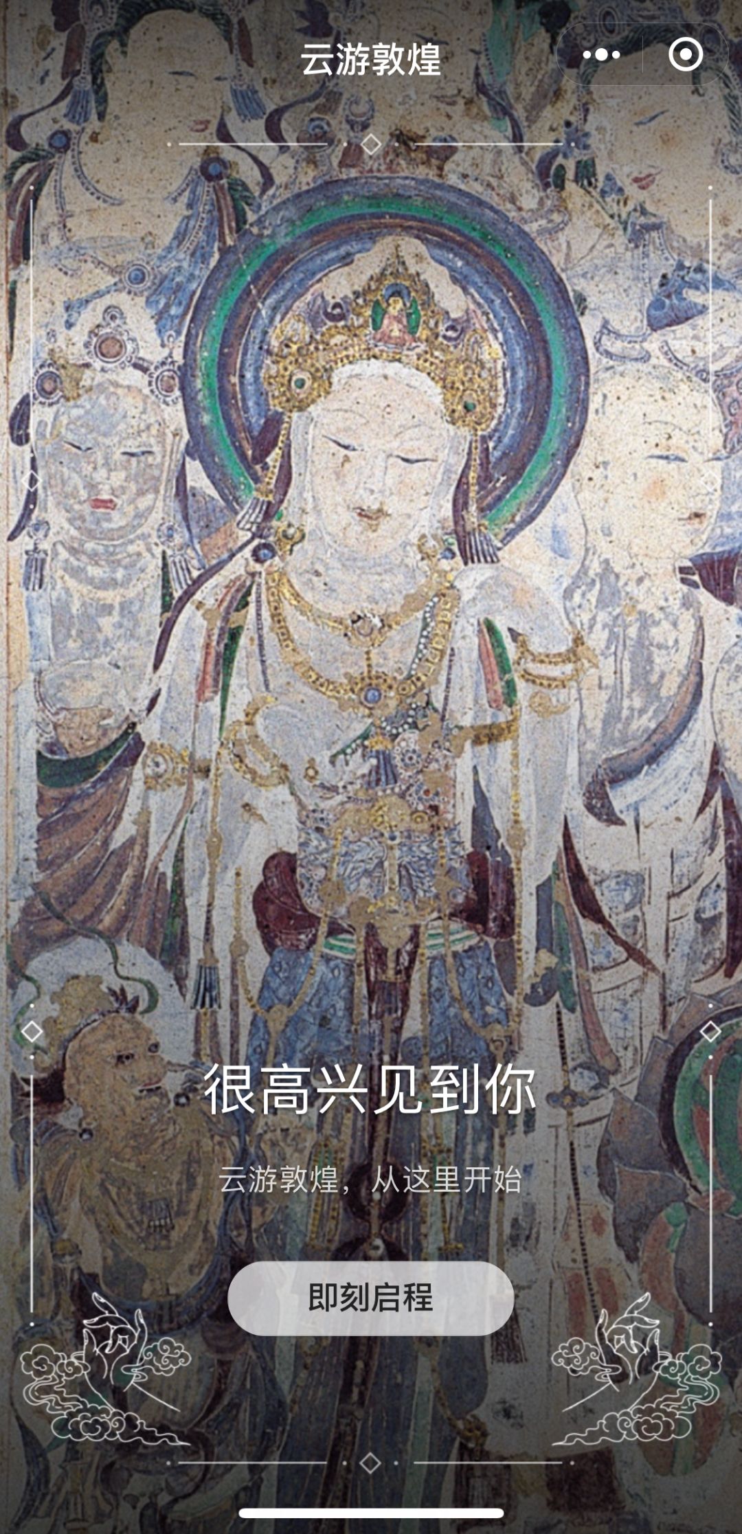 氪外活动 | 云钓鱼、云赏花、云旅游.....春季宅家的N种方式