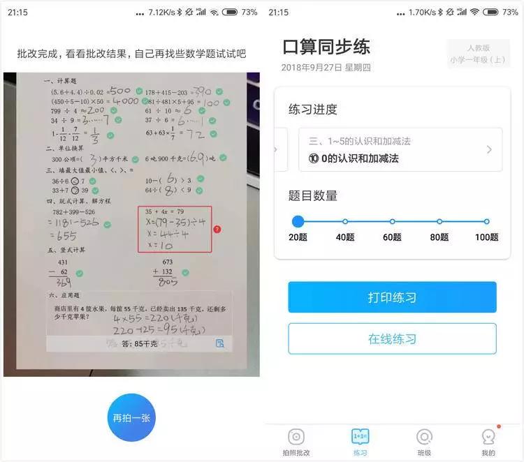 帮助中国的教育产品出海，Google 在技术和推广上给了这些经验