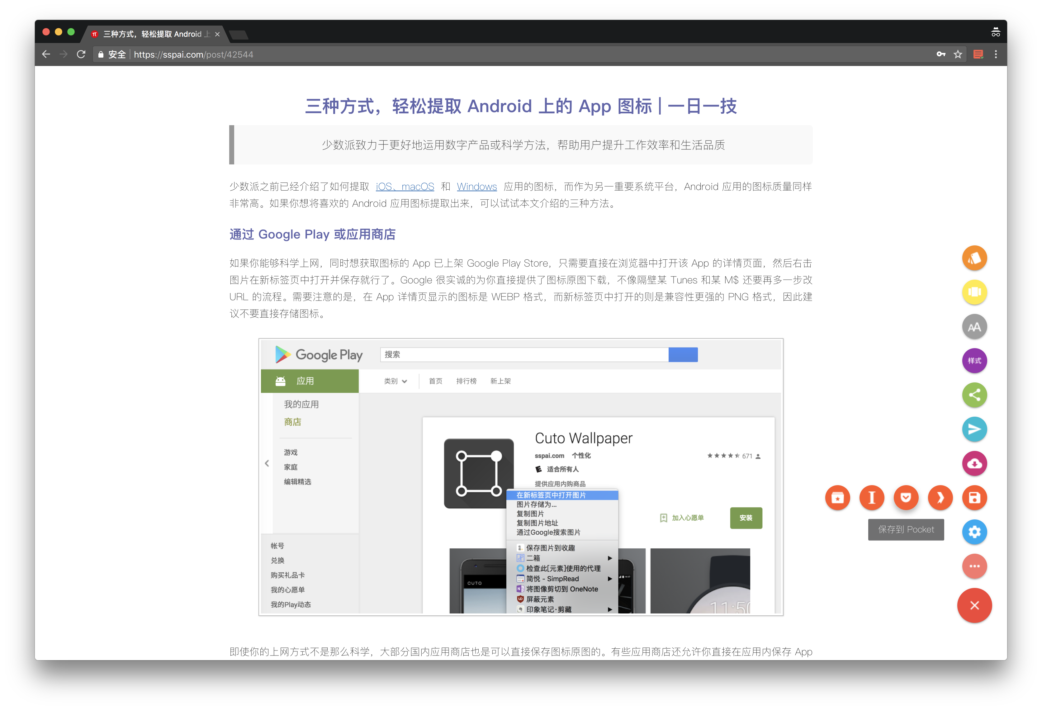 值得关注的 17 款国产独立 App丨2017 年度盘点