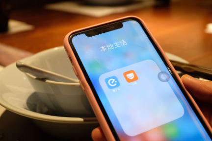 艾媒：饿了么一二线城市份额逼近50% 正乘势下沉三四线