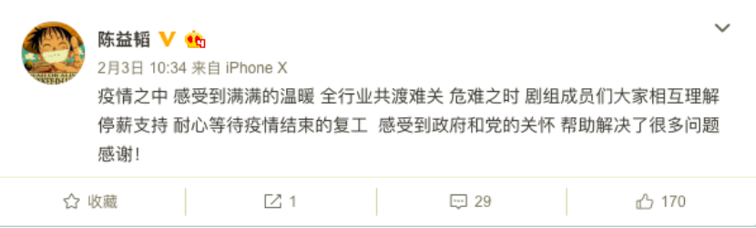 影视工作者自述：疫情期是行业沉淀期，积压剧有望“回春”？