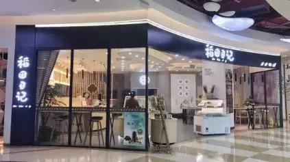 稻香村打造高端甜品店，这可是最新网红打卡地