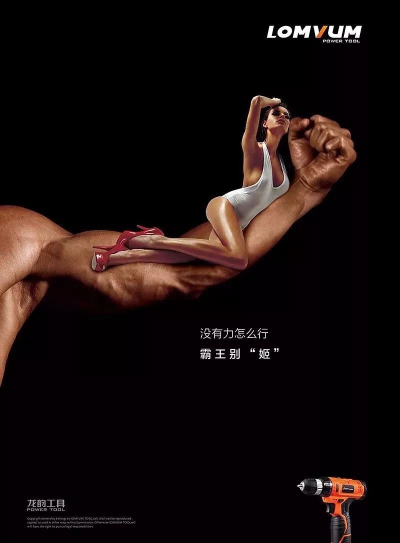 “性感营销”的底层逻辑