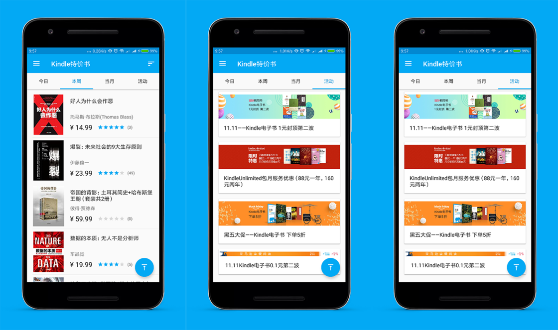有了这 8 款 App，没有 iPhone X 又何妨