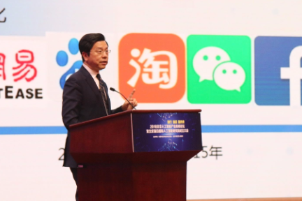 北京前沿国际人工智能研究院正式成立 李开复出任院长