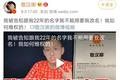 手工耿、敬汉卿等知名博主被抢注商标，如何躲过“商标流氓”？