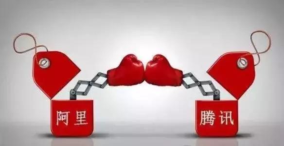 巨头的新零售：腾讯请客吃饭，阿里带头冲锋
