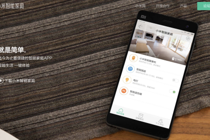 小米说小米智能家庭App上可管理的设备已经超过1000万台