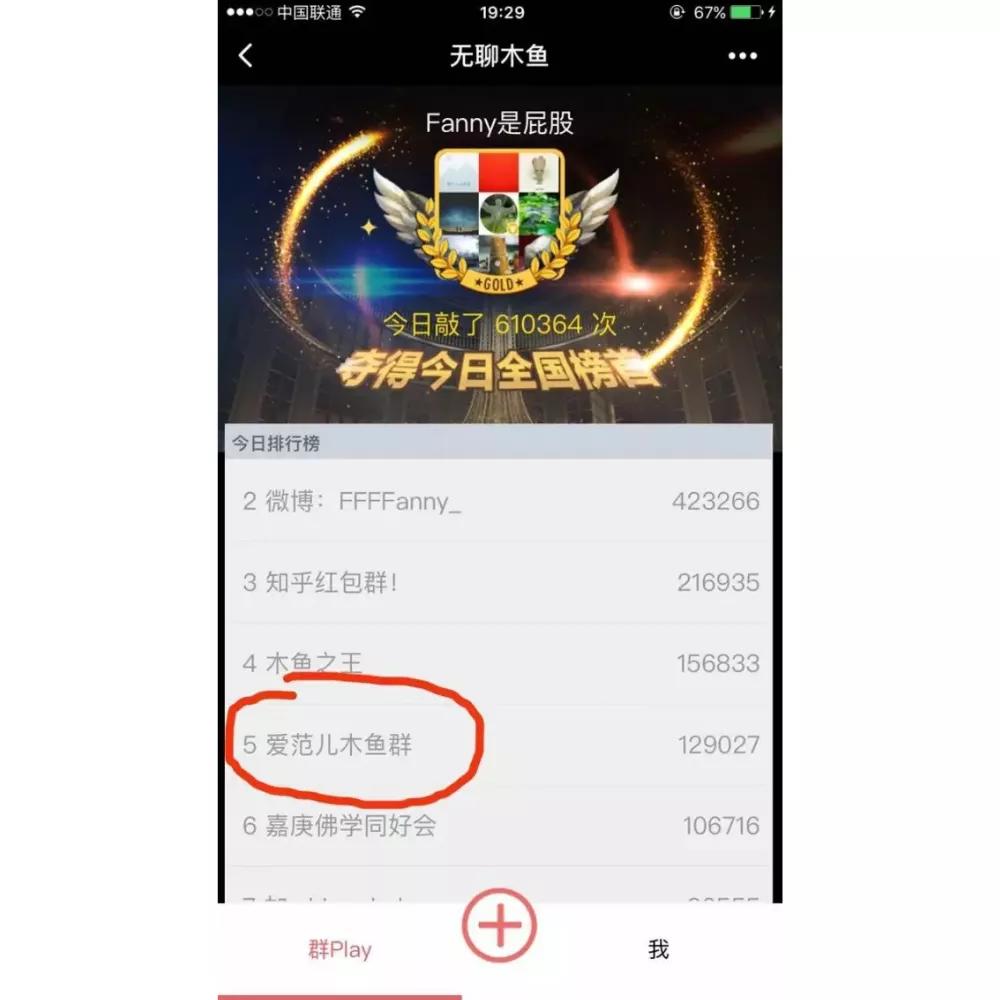 跳一跳、最强弹一弹……这些曾经让你上瘾的小程序，现在怎么样了？| 小程序 600 天特辑