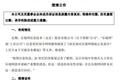 9点1氪| 百度入股创维；乐视网未进行破产重整；美国眼镜电商7500万美元E轮融资