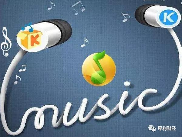 关于音乐版权合作，你们想的都太简单