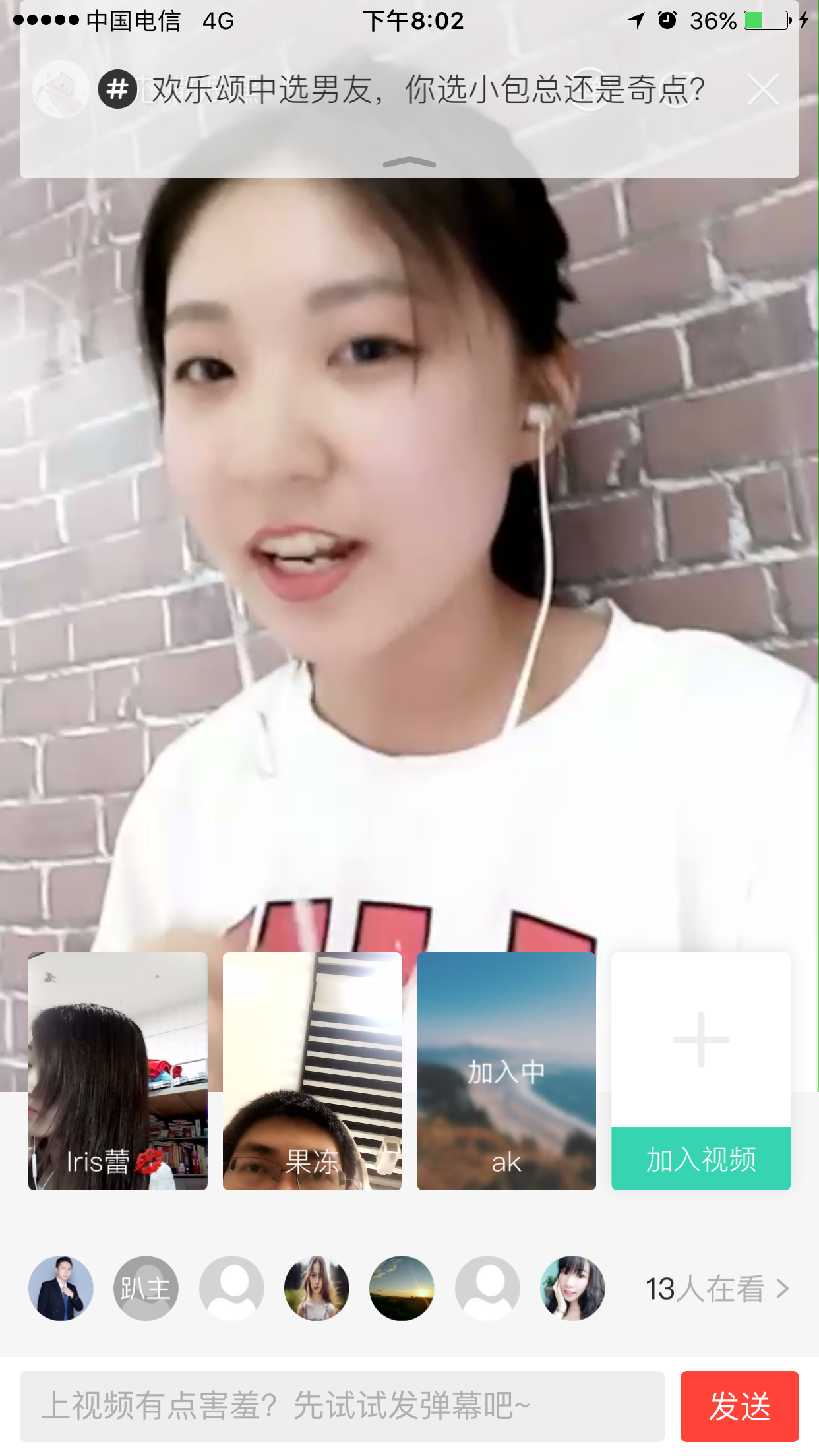 直播之后，下一个现象级风口是年轻人视频社交？