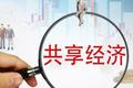 网约车的“春劫”，会是出行市场的变局起点吗？