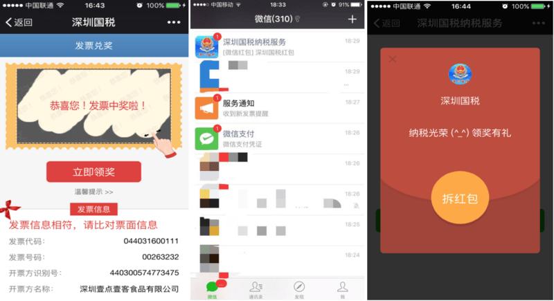 屏幕快照 2016-04-01 16.56.15.png