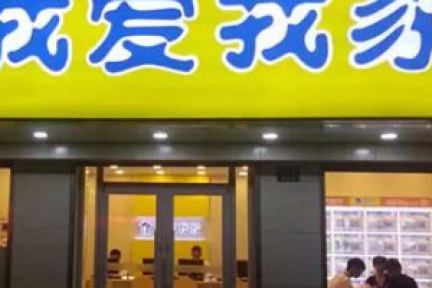 昆百大五修重组方案终过关，我爱我家高溢价估值堪比IPO