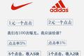机器知道你会点广告：写给普通人的CTR预估科普