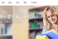 被100教育收购半年多的环球网校，将于6月份推出全新教学平台，融入评测和学员服务体系