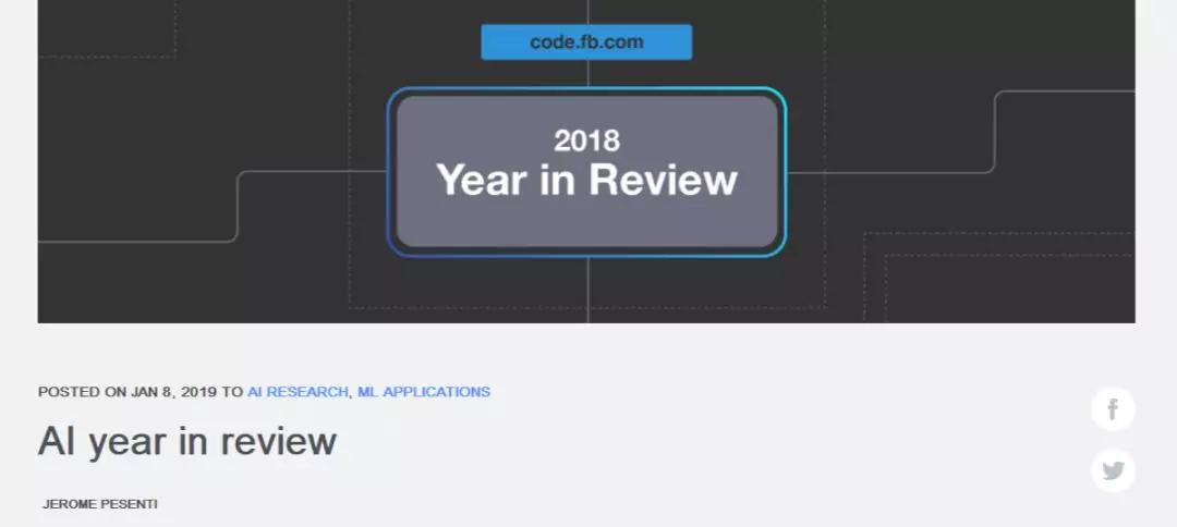 Facebook全年成果总结：我们在AI领域的行动从未停止