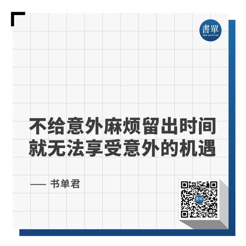 世界正在奖励那些不收拾桌子的人