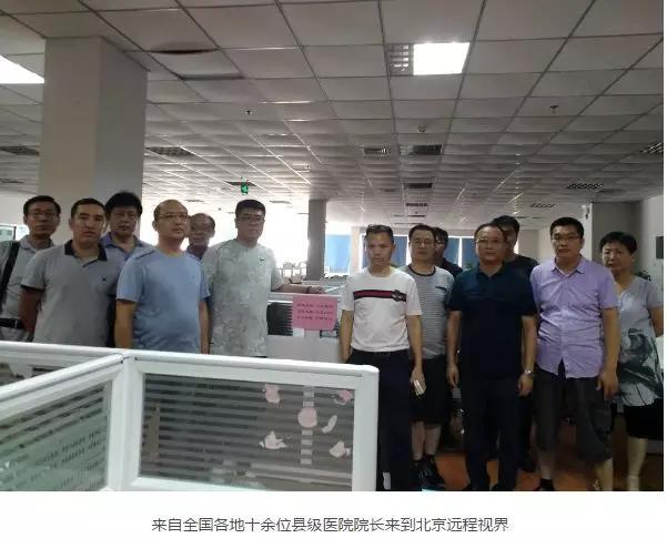 千家公立医院被骗欠债百亿！互联网+医疗巨头人去楼空，竟是60亿估值独角兽