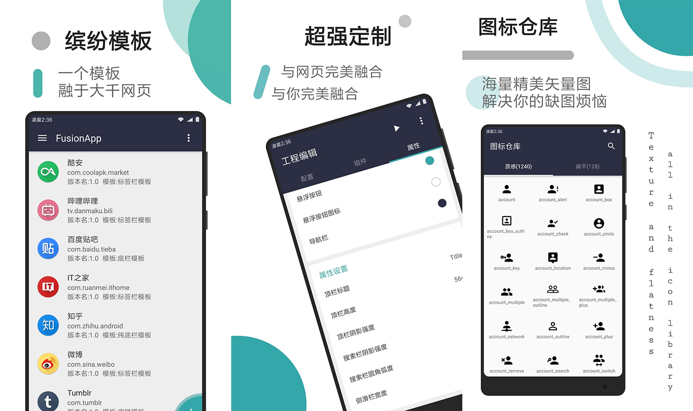 一周 App 精选：上周值得关注的 8 款应用