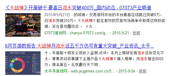 电动车、手抓饼、网页游戏，为什么周杰伦的代言这么low？