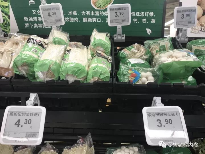 物美新零售体验店有三大变化！“多点+物美”能与盒马鲜生抗衡？