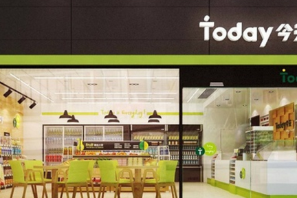 【每日投融资速递】Today 便利店、91征信和智能药房“Capsule”等 33 家公司获得融资——2017.5.17